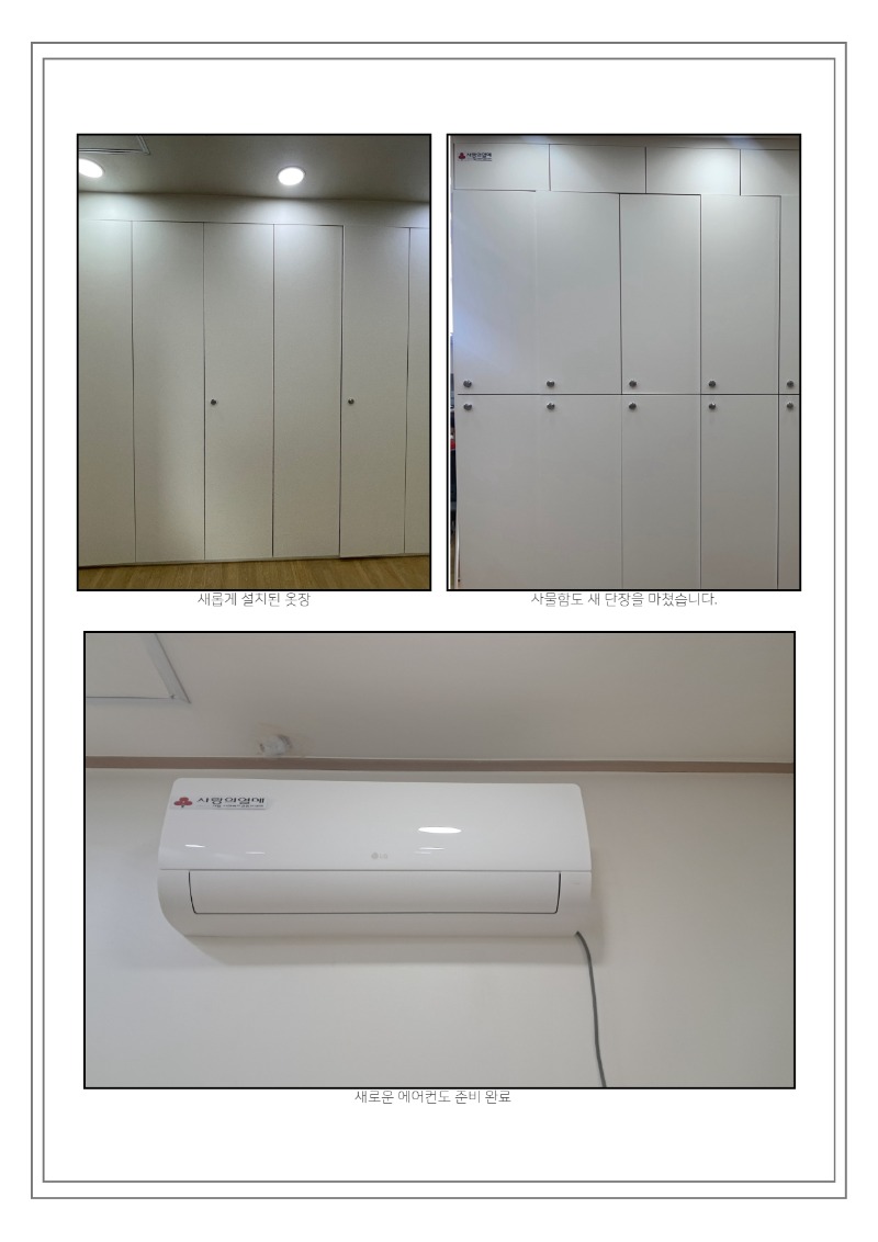 2025 상반기 소식지 上 8.jpg