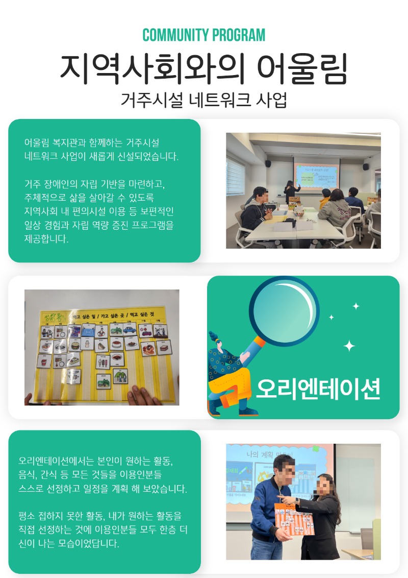 2025 상반기 소식지 上 9.jpg