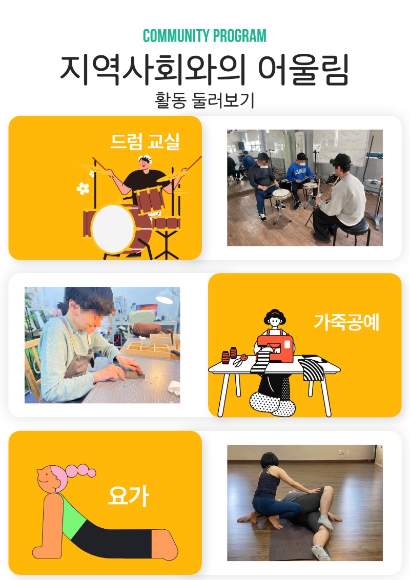 2025 상반기 소식지 上 11.jpg