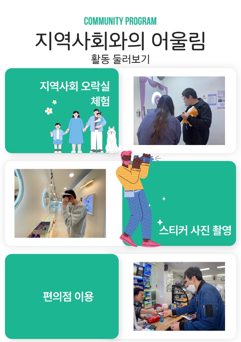 2025 상반기 소식지 上 10.jpg