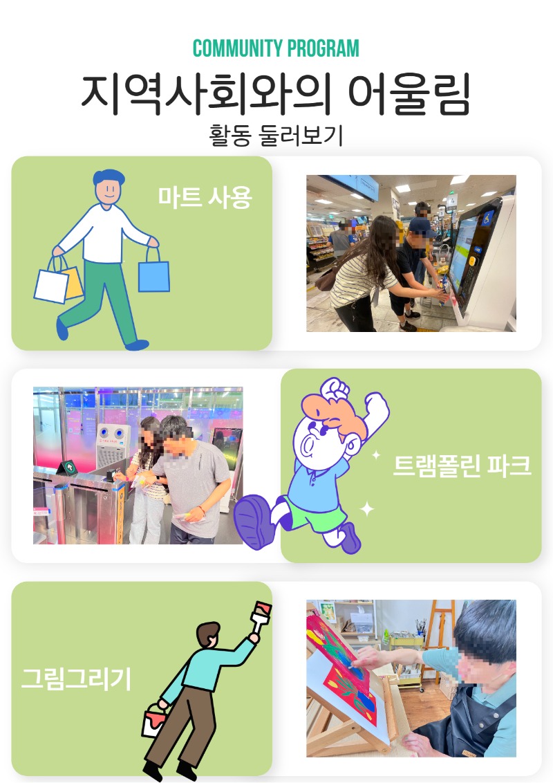 2025 상반기 소식지 上 12.jpg