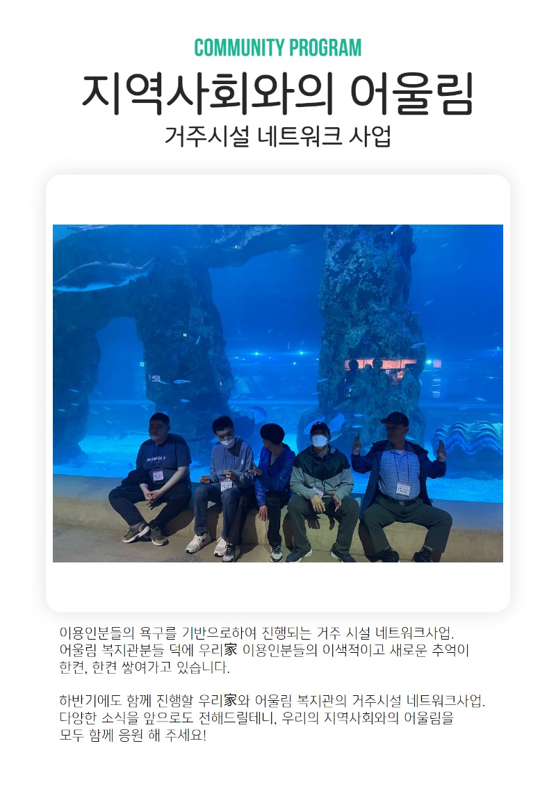 2025 상반기 소식지 上 13.jpg