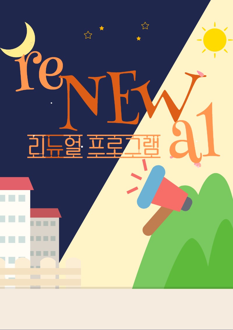 2025 상반기 소식지 上 14.jpg