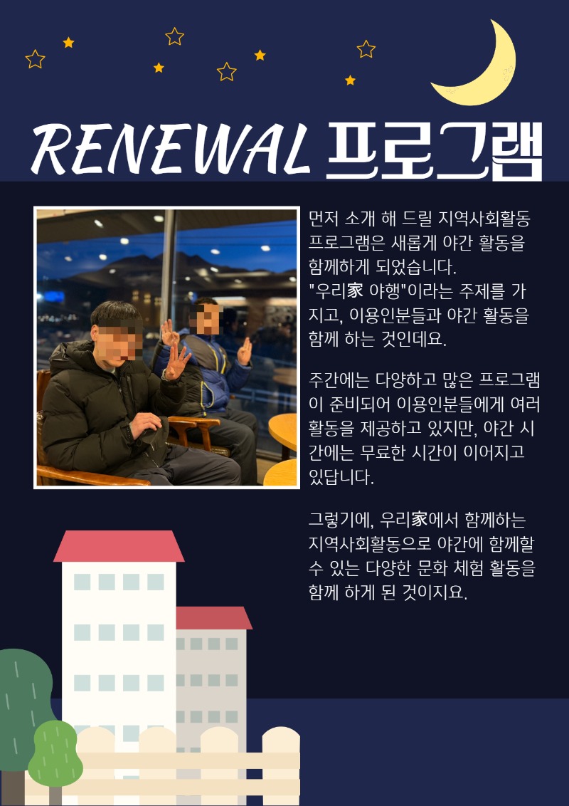 2025 상반기 소식지 上 16.jpg