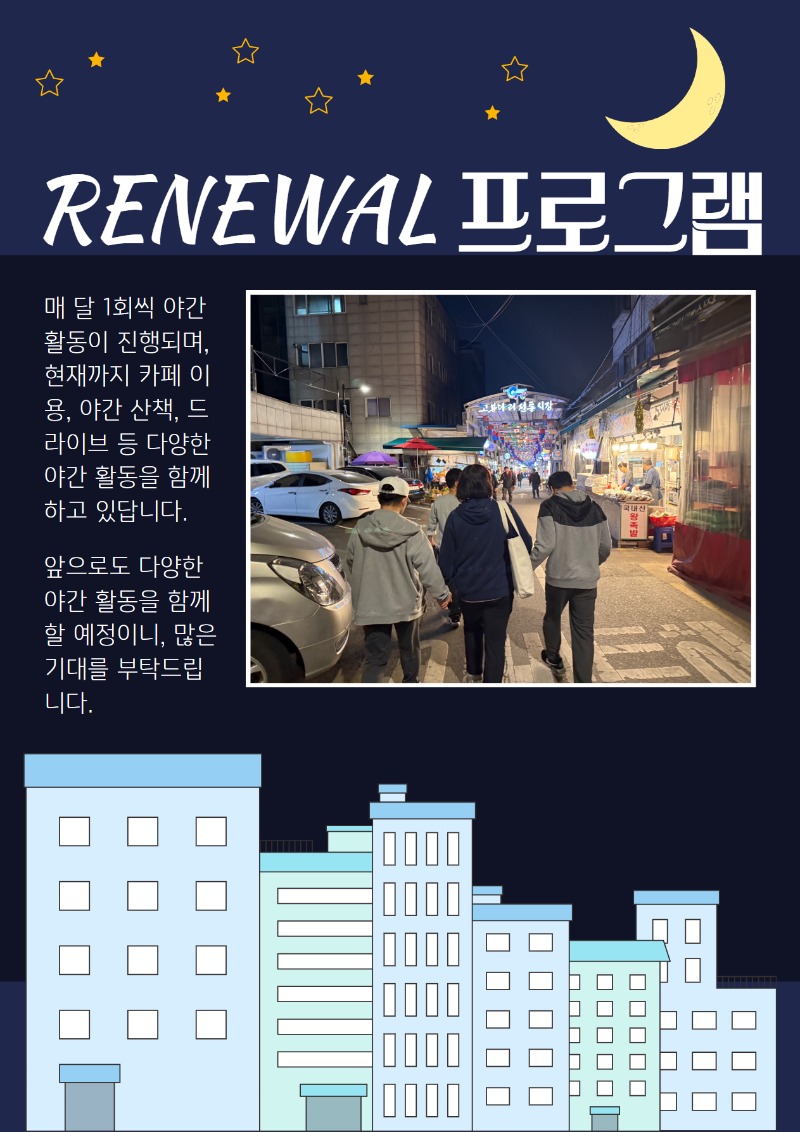 2025 상반기 소식지 上 17.jpg