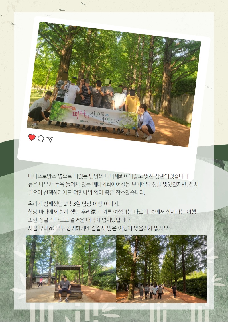 2025 상반기 소식지 下 6.jpg